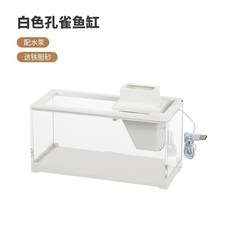 비포쉬프팅 자동청소어항 베타 흰색 300x130x193mm 열대어 탱크(펌프) 물멍 수조, 1개