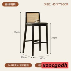 中古藤編吧台椅 餐椅 前臺椅 靠背酒吧椅 咖啡館 島台 高腳凳, 1個, 黑色70cm坐高【全實木打造】