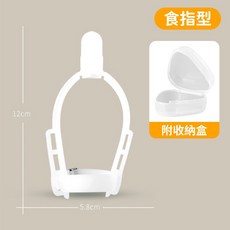 寶貝家 BABY+ 防吮手手指套 食品級矽膠 附收納盒, 1個, 食指型