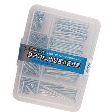 브로브 콘크리트못 일반못 8종 세트 철못 백패킹 세멘 콘못 강철 떠발이 콩크리트 공구리