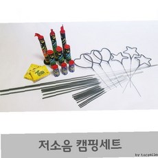 무소음 캠핑용품 야외놀이 파티용품 불꽃놀이 안전완구 가족모임 축하행사 레저용품, 1개, 상세페이지 참조