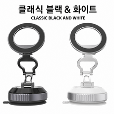 O형 N52 네오디뮴 초강력 자석 거치대 차량용 마그네틱 360도 무회전 듀얼 각도조절 기계식 디자인 핸드폰 거치대, Silver, 1개