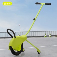 오스틱니 2026 NEW 초특가 보조바퀴 포함 어린이용 외발자전거 아이 데리고 다니기 편리한 완충 기능 야외 놀이 캠핑 가벼운 이동 어린이 유모차, 보조 바퀴가 있는 녹색