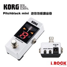 KORG Pitchblack Mini PB 迷你 地板式 調音器，精準快速，節省空間, 白色 WH, 1個