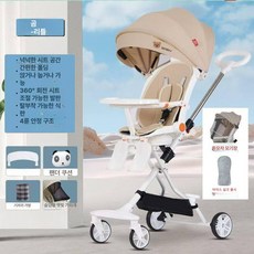 제이펀 스토어 여행용트라이크 유모차 여행용 접이식, 화이트 베이비 베어 숨김 모기장 쿨링