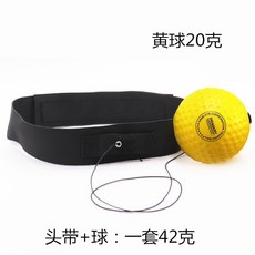 頭戴式拳擊速度球 - 訓練反應 拳擊彈力球, 頭帶+黃球（20g）
