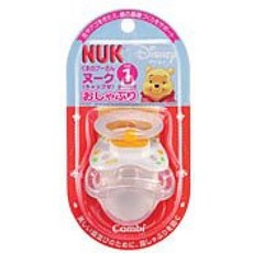 NUK (누크) (누크) 젖꼭지 캡 포함 사이즈 1 실리콘 푸