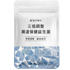 配方時代 三倍調整腸道保健益生菌，排便順暢，健康維持, 1套