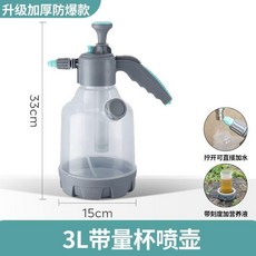 高壓氣壓噴壺 3升特厚透明 防爆耐摔園藝澆水清潔消毒專用, 1個, 10年不換壺-3升特厚透明 防爆耐摔噴霧