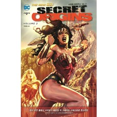 秘密起源 2, 時空社