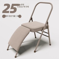 접이식 요가의자 체어 스트레칭 필라테스 거꾸리 홈트, 그레이 요추 25mm직경1.5mm벽두께, 1개