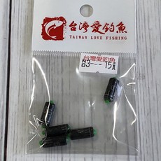 台灣愛釣魚 刻度包芯鉛, 1個, 刻度快速包蕊鉛 - 3 g