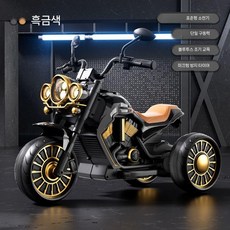 어린이용 전기 오토바이 삼륜차 원격 제어, 전기 구동, 4 블랙 앤 골드 싱글 드라이브 + 블루투스 + 음악
