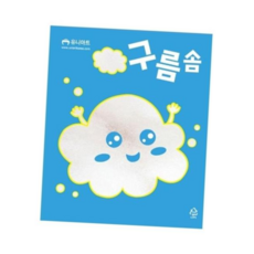 부품 (유니아트) 1000 구름솜 봉(10개입), 본상품