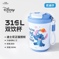Disney 迪士尼 瘋狂動物城系列 保溫杯, 1個, 史迪奇