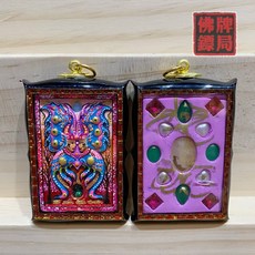 蝶牌 黑牛角殼 蝶王 古巴吉士納 魅力 佛牌鏢局, 詳見包裝