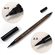 2WAY 붓펜 세필 대필 캘리그라피, 상세페이지 참조, 상세페이지 참조
