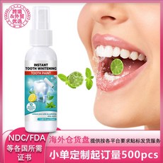 口腔清新噴霧 50ml 清新口氣 便攜護理, 1個