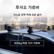 스파크루프랙 차량용 티볼리 짐받이 루프렉 가로바, 2개 1세트