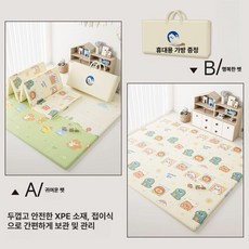 접이식 폴더 매트 층간소음 /안전하고/튼튼한 폴더매트, 양면 안녕 귀여운 펫+귀여운