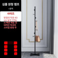 스탠드 대리석 램프 골드, 심플 원형 블랙 십자형베이스