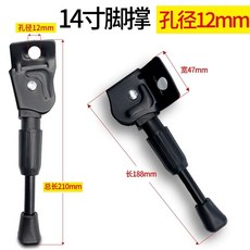 전동킥보드 킥스탠드 퀵스탠드 발받침대, 1개