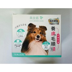 黃金盾 HYGIENECARE 寵物養膚毛順 皮膚保健, 2個, 30顆