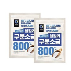 청정원 구운소금 800도 알칼리 순수천혜염, 1kg, 2개