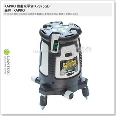 KAPRO 雷射水平儀 KP875GD 4V1H 5P 墨線儀, 1個