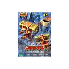 D 스타일 가오가이가 골디 마그 스텔스 가오 II 파트 세트 용사왕 가오가이가 KP227