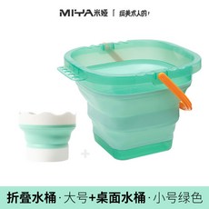 新品熱賣 米婭多功能可手提水彩畵水粉畵洗筆桶學生藝考專用便攜塑料涮筆桶, 折疊 水桶+桌面水桶綠色【送毛巾】