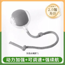 貓咪智慧躲避球 2.0版升級 電動貓玩具 綠色長繩款, 陞級2.0-灰色長繩款【動力加强速度可調節】