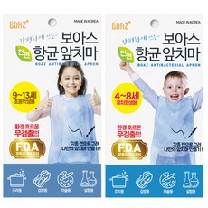 보아스 항균앞치마 어린이용 혜문스토어