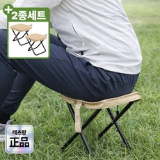 레츠팡 초경량 휴대용 접이식 놀이동산 캠핑 의자, 1세트, 캠프샌드 MAX
