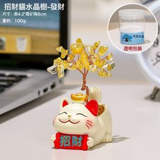 DIU 創意黃水晶發財樹招財貓家居擺件卡通擴香石香薰辦公室桌面裝飾品, 招財貓水晶樹【發財】