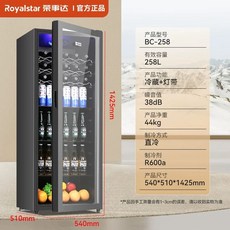 소형 투명 유리문 BC-98D 2도어 냉장고 무등 빌트인 정수기 신선 얼음 주류 4도어 미, 1, I. 258L 완전 냉장 LED
