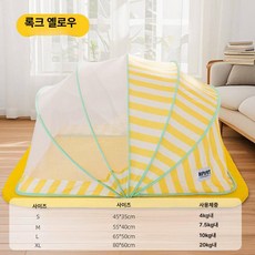 반려동물 모기장 펜스 방충망 현관문 방묘문 강아지 네트망, 골든옐로우 내장 둥지 포함