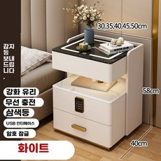 호텔 3단 룸 서랍 객실 침대 화이트 기본형 45cm 협탁, 1개, P. ++