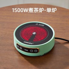 HANMI 1500W 電陶爐 煮茶爐 迷你智能燒水煮茶保溫, 碧綠,110V美規插頭