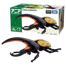 多美動物 ANIA AL-17 赫克力士大兜蟲 AN95699 昆蟲模型玩具, 1個