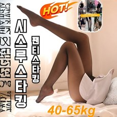 얇은 내구성 강한 승무원 압박 스타킹 초슬림 후크 방지 4가지 색상, 그레이