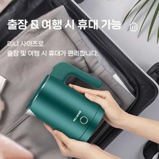 미니 전기 주전자 호텔 출장 커피 포트 1인용 600ml 개인용, 미니 두꺼운 심리스 라이너(검은색)0.6L