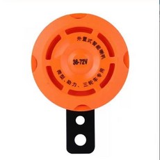 경적 혼 자전거 스쿠터 부품 36v48v52v60v72v 빵빵이 킥보드, 1개