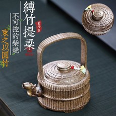 原礦紫砂泡茶壺功夫茶道器具, 1個, 縛竹提樑:380ML