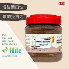 海豐 燈科魚孔雀魚小型魚精緻主食飼料, 1個