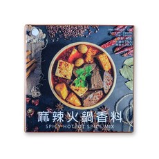 香料共和國 麻辣火鍋香料, 1個