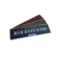 sf 넌슬립주차알림판, 블루