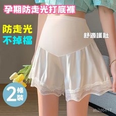孕婦安全褲 孕婦裝 孕婦內搭褲 孕婦短褲 孕婦褲 不走光彈力棉質瑜珈短褲 彈力瑜珈腰 透氣打底褲 透氣內搭褲 託腹三分褲