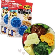 자동차 야채 커터 모양 찍기 도구 어린이 도시락 반찬 꾸미기 채소 과일 치즈 햄, 1개, 상세페이지 참조