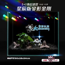 【AC草影】變形金剛30cm魚缸造景 1盲盒 水草魚缸造景 魚蝦躲藏 新手陰性水草魚缸, 1個